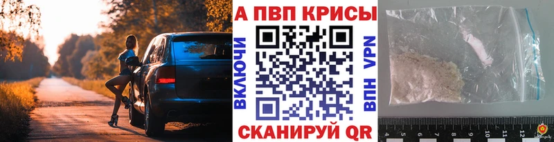 Магазины продажи наркотиков Таганрог Галлюциногенные грибы  Марихуана  A PVP  ГАШ  АМФЕТАМИН  Мефедрон  COCAIN 