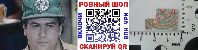 Экстази Таганрог