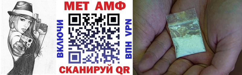 KRAKEN сайт Таганрог АМФЕТАМИН 97%
