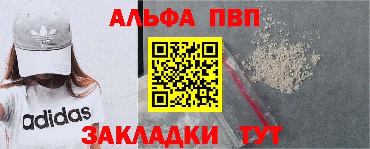 А ПВП СК Таганрог