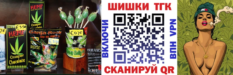Еда ТГК конопля hydra сайт Таганрог