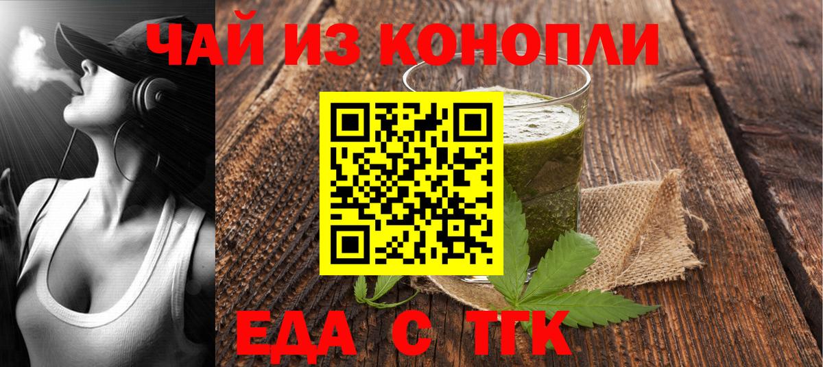 МДМА  Бошки Шишки  Вход с VPN  СОЛЬ CK  Мефедрон  Таганрог  COCAIN 