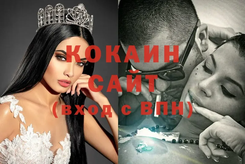 COCAIN Боливия  купить  цена  Таганрог 