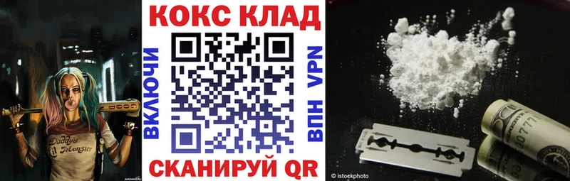 Cocaine Боливия купить наркотики сайты Таганрог