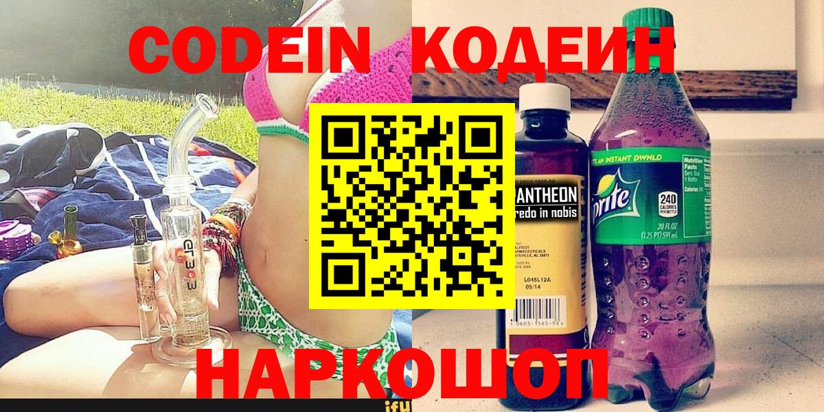 Alpha PVP Таганрог