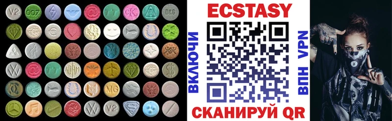 это формула  KRAKEN рабочий сайт  Таганрог  магазин    ЭКСТАЗИ Дубай 