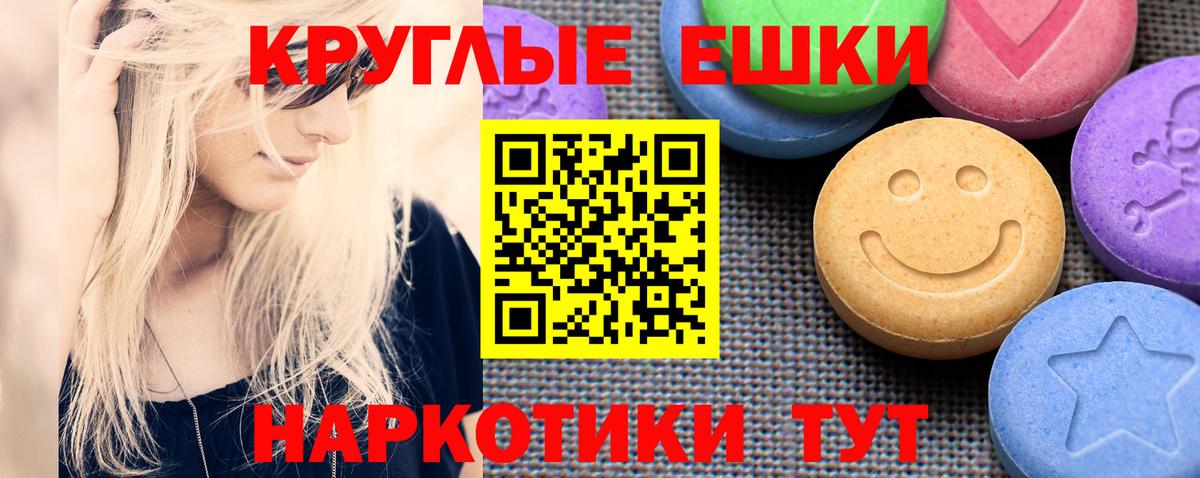 Экстази Cube  ЭКСТАЗИ mix  Таганрог 