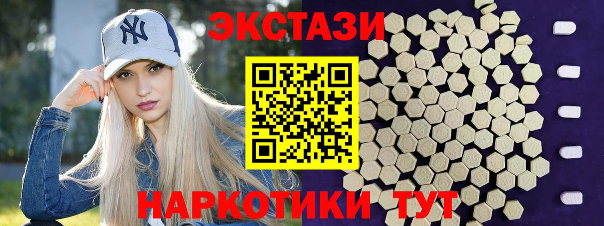 ЭКСТАЗИ DUBAI Таганрог