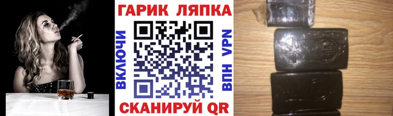 как найти закладки это Telegram Гашиш Ice-O-Lator Таганрог KRAKEN вход