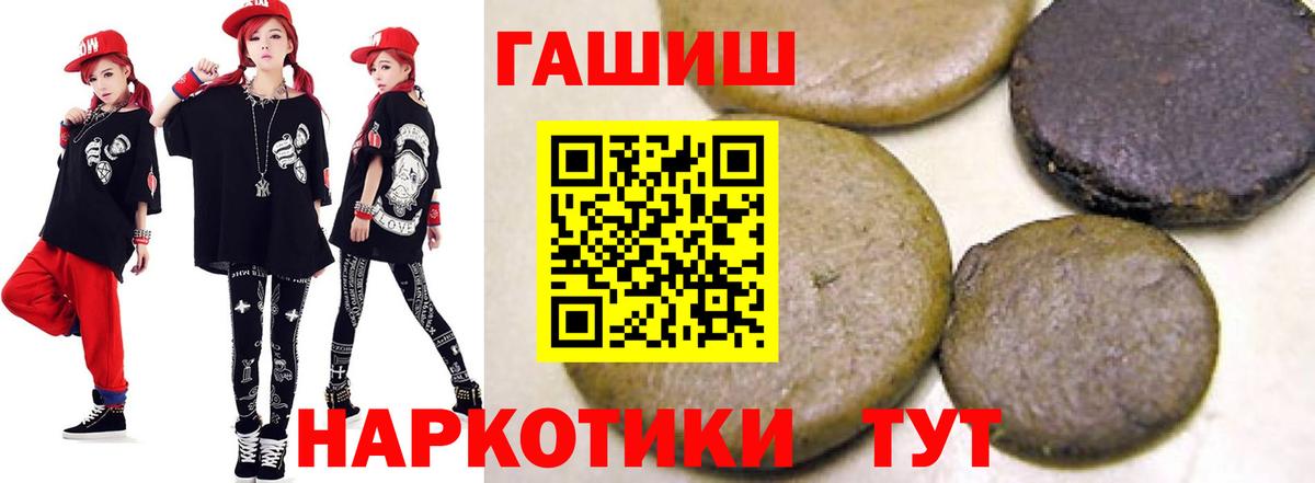 ГАШ VHQ Таганрог