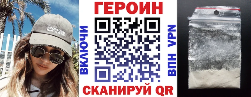 ГЕРОИН гречка дарнет шоп Таганрог