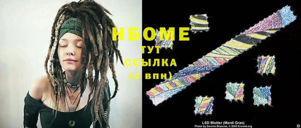 МДМА Пестово