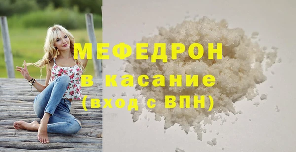 соль курить ск Пересвет
