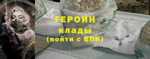 героин Осташков