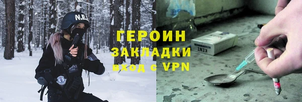 не бодяженный Осинники