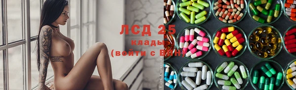 не бодяженный Осинники