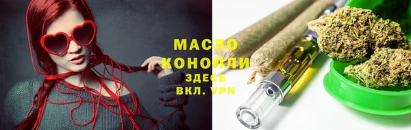 МДМА Пестово