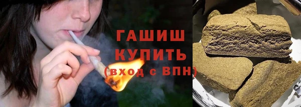 героин Осташков