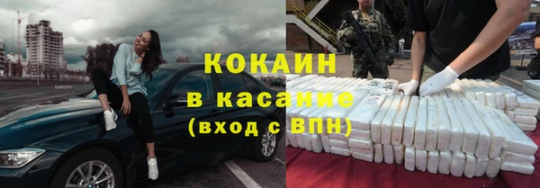 дживик Переславль-Залесский