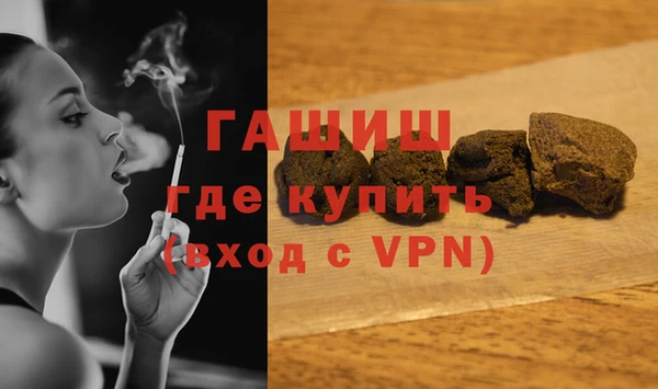дживик Переславль-Залесский