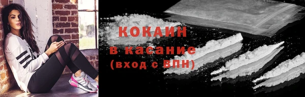 героин Осташков