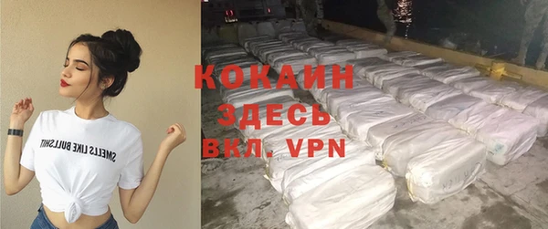 не бодяженный Осинники