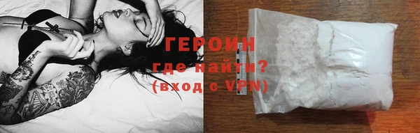 соль курить ск Пересвет