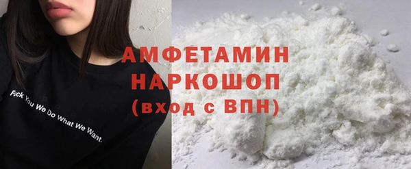 МДМА Пестово