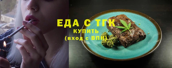 МДМА Пестово
