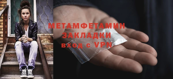 соль курить ск Пересвет