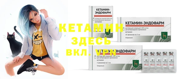 героин Осташков