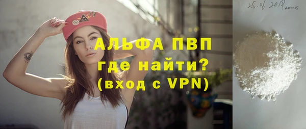 соль курить ск Пересвет