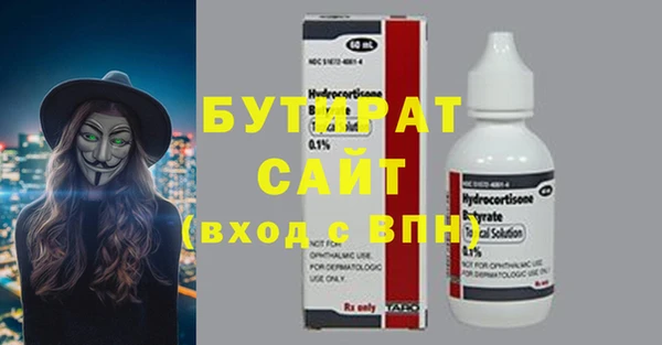 бошки Остров