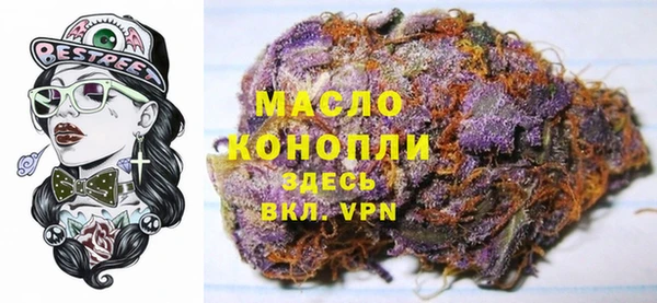 соль курить ск Пересвет