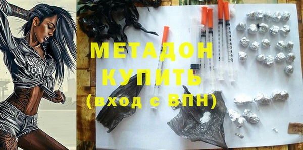 не бодяженный Осинники