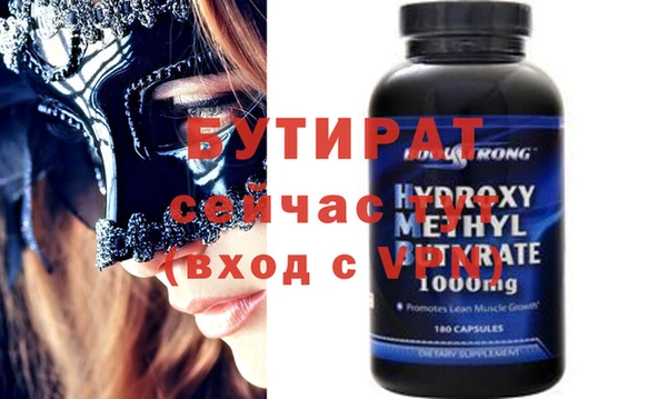 соль курить ск Пересвет