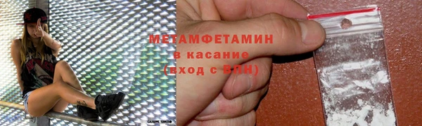 не бодяженный Осинники
