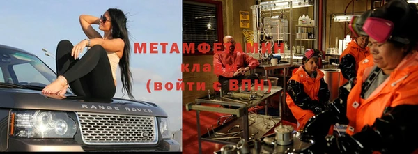 не бодяженный Осинники