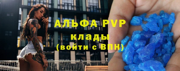 героин Осташков