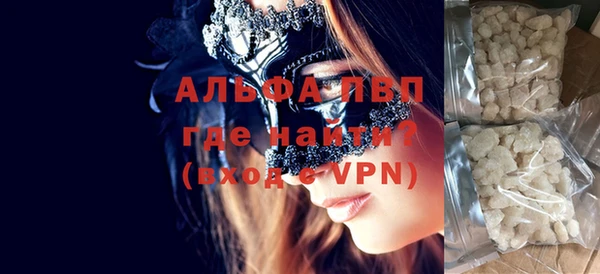 соль курить ск Пересвет