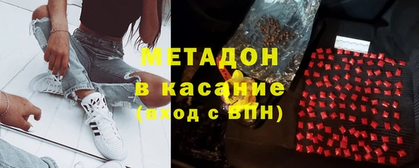героин Осташков