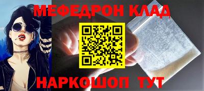 кокаин премиум Донской