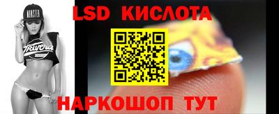 PSILOCYBIN Донецк