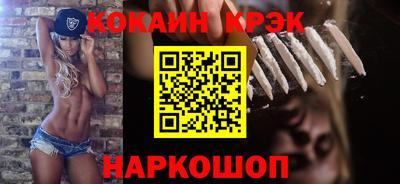 кокаин премиум Донской