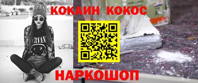 PSILOCYBIN Донецк