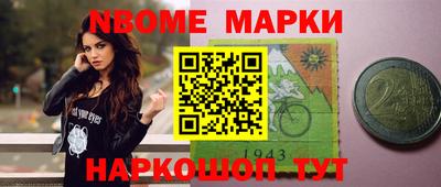 эйфоретик Балашиха