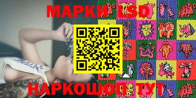 PSILOCYBIN Донецк