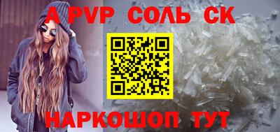 эйфоретик Балашиха