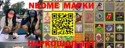 марки lsd Дубна