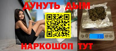 эйфоретик Балашиха